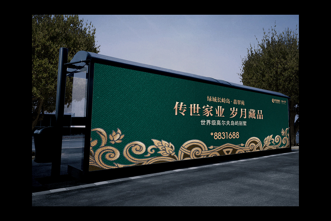 地产 阶段 绿城 翡翠苑（图ZNTM2NjE1MzI=） - 其他平面 - 站酷设计师xxxyzs原创素材 - 站酷ZCOOL