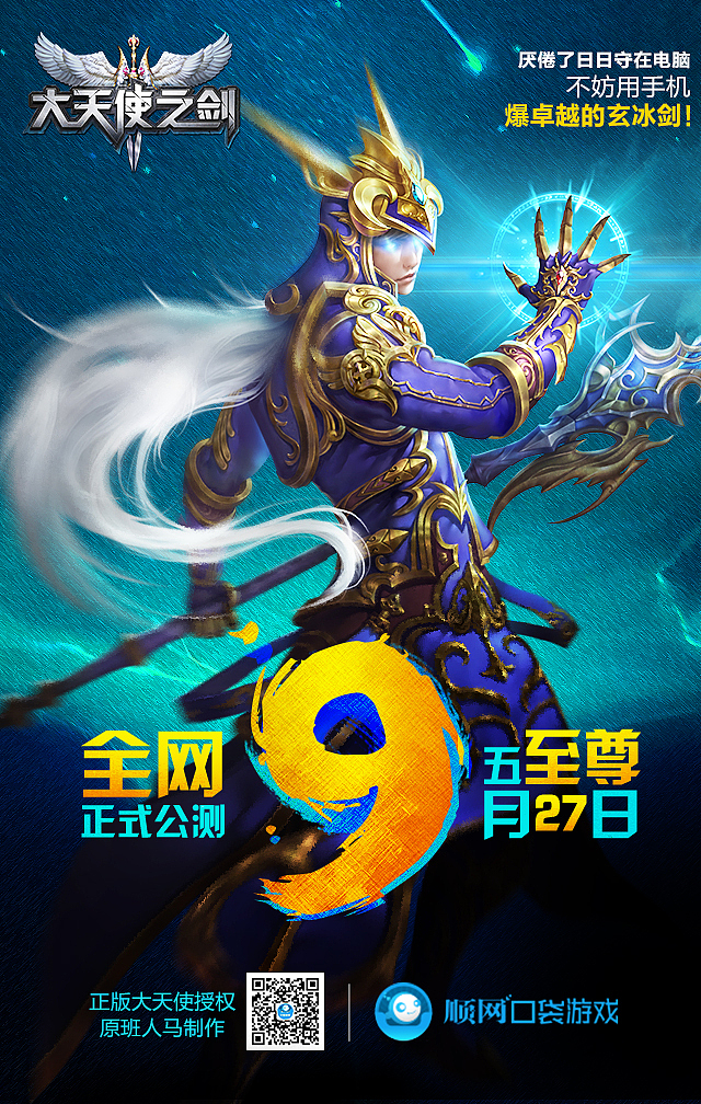 工作小结（图ZOTI2MzM5Njg=） - 游戏/娱乐 - 站酷设计师爱摸夜螺丝pan原创素材 - 站酷ZCOOL