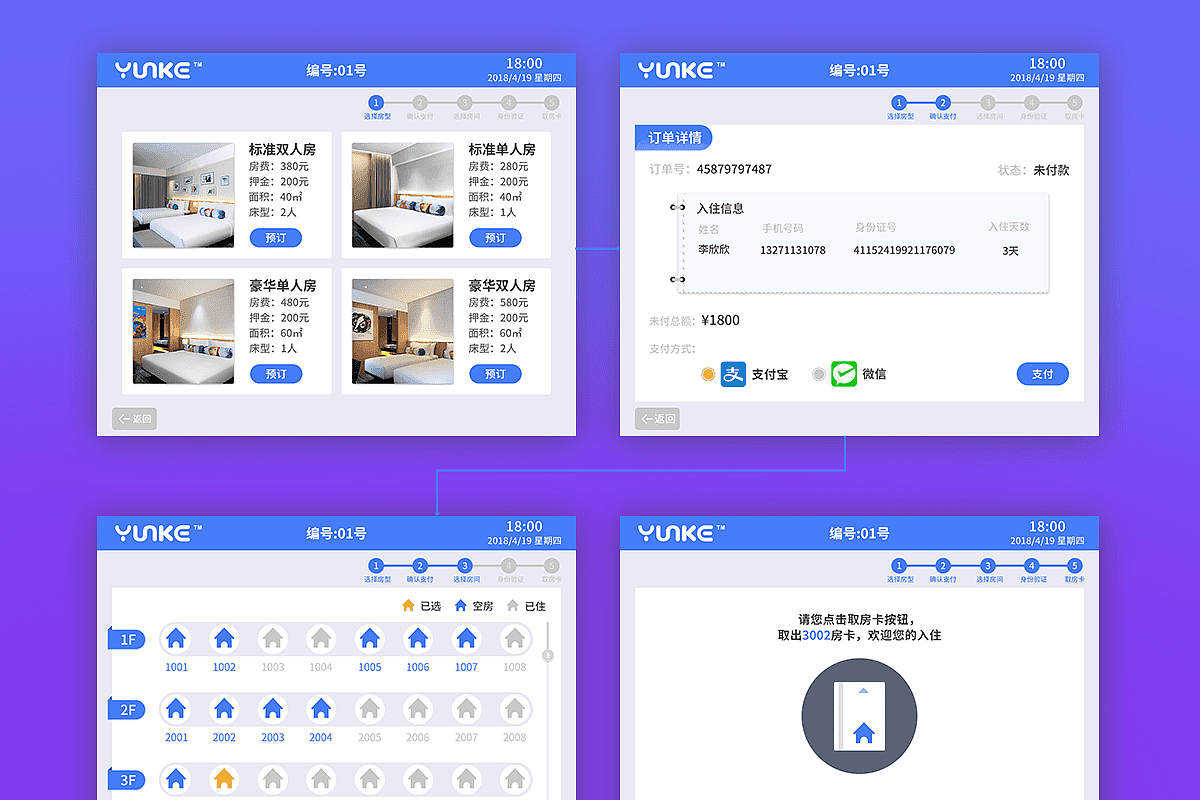 整理个人作品集-最近想谋求他处（图ZMTE2NzIwOTU2） - 其他 - 站酷设计师渠笪妍92原创素材 - 站酷ZCOOL