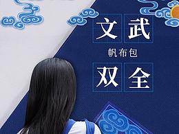 大四毕设