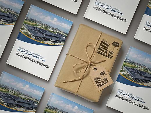 畫冊 書籍（個人主頁-ZNDI5NjkyNTI=） - 書籍/畫冊 - 站酷設計師花心大蘿卜123原創(chuàng)素材 - 站酷ZCOOL