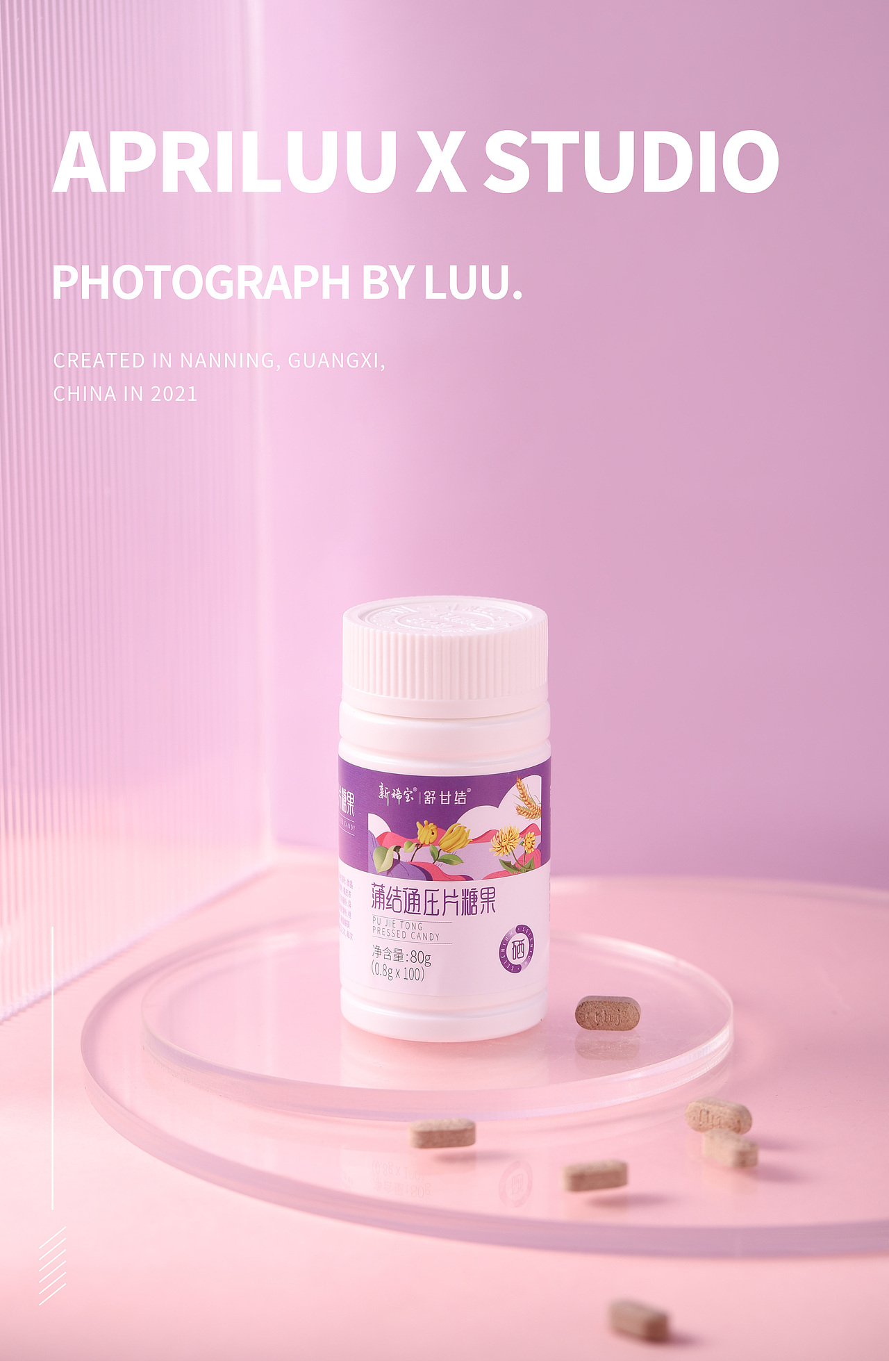 保健品新稀宝蒲结通产品摄影（图ZMjcwNTA4NTky） - 产品摄影 - 站酷设计师大陆童鞋原创素材 - 站酷ZCOOL