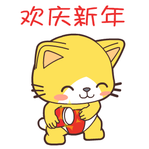 翔通动漫宝宝猫表情