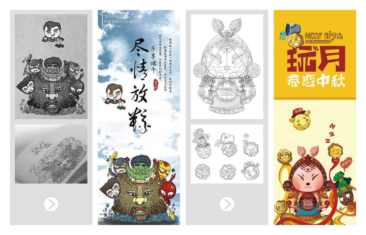 一份简历（图ZMzIxMDU4MjQ=） - 宣传物料 - 站酷设计师木木wangcaimou原创素材 - 站酷ZCOOL