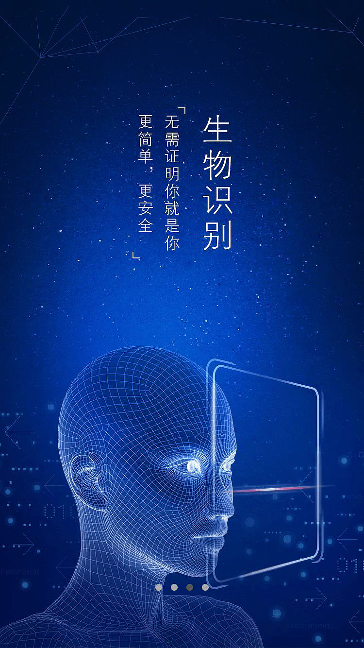 一组引导页（图ZODI1NTg0OTY=） - APP界面 - 站酷设计师当时明月在1210原创素材 - 站酷ZCOOL