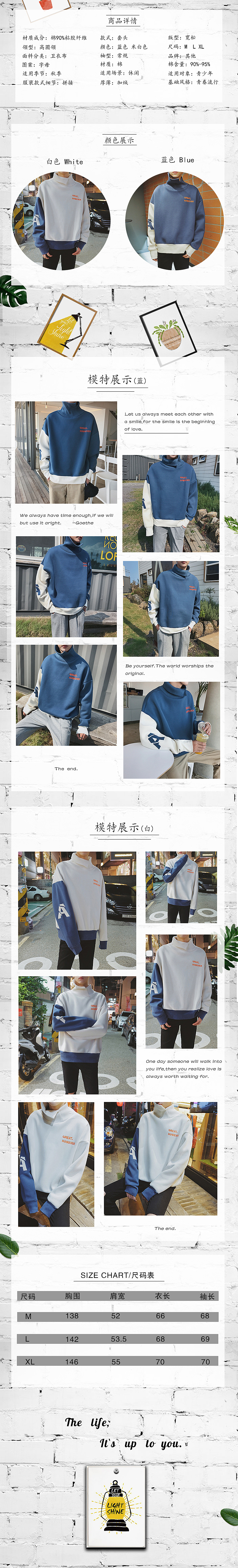 商品详情页（图ZOTk1OTAyNDA=） - 电商 - 站酷设计师努力奋斗的小越原创素材 - 站酷ZCOOL