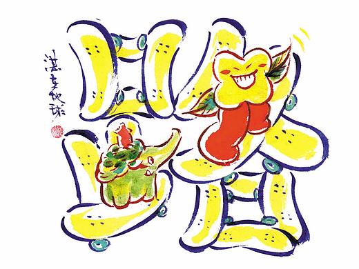 桂花桂-桂林方言漫解-001