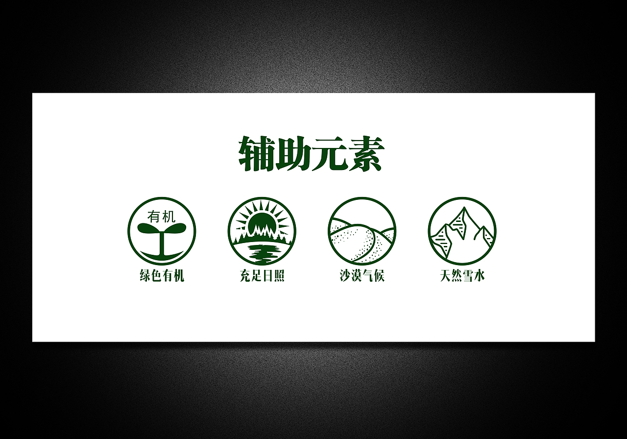 红枣包装设计（图ZMTMyMzY1OTg4） - 包装 - 站酷设计师布凡包装设计原创素材 - 站酷ZCOOL