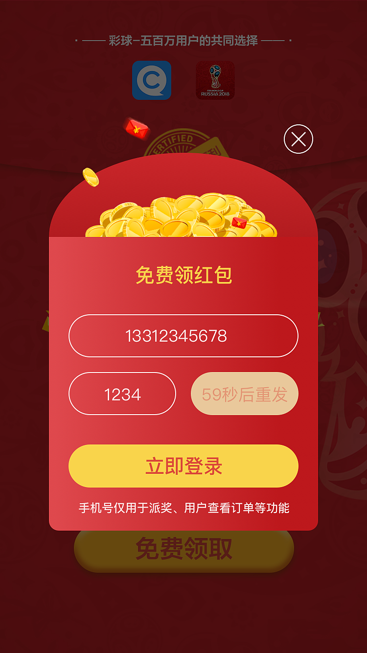 体育类app（图ZMTM3NzY0NjMy） - APP界面 - 站酷设计师jxph144324原创素材 - 站酷ZCOOL