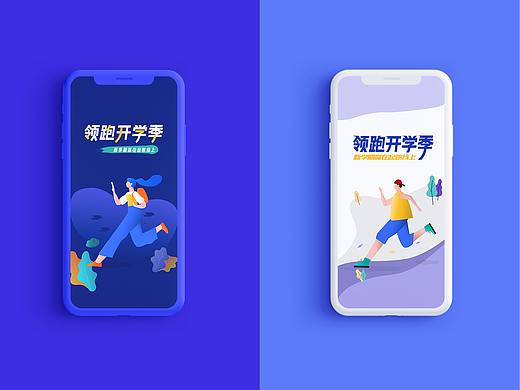 运营Banner作品集