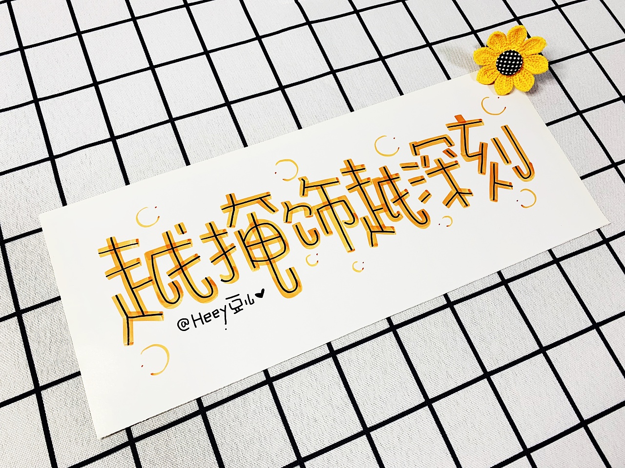 2019马克笔手写体精选集