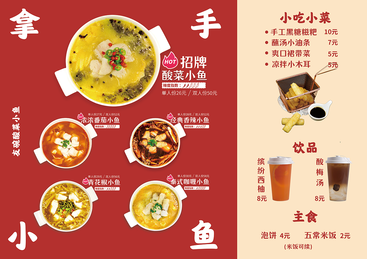 一些海报单页（图ZMTk5MzA1NTky） - 宣传物料 - 站酷设计师嵬君原创素材 - 站酷ZCOOL