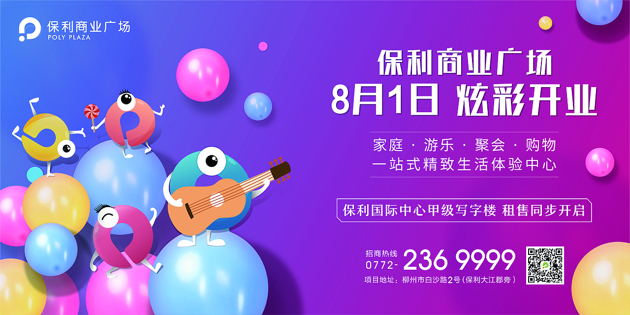 户外广告（图ZMjAyMjgwMTU2） - 宣传物料 - 站酷设计师DAN设计原创素材 - 站酷ZCOOL
