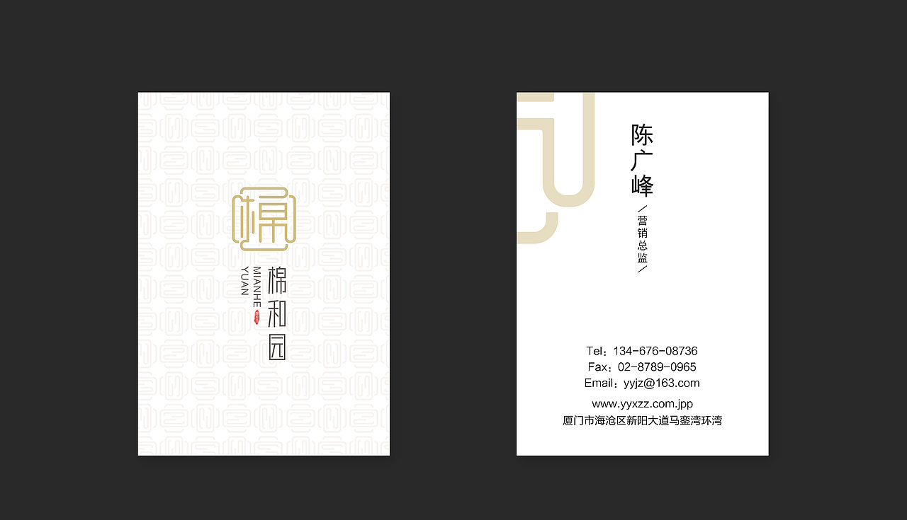 品牌合集（图ZMjI4NTczNTU2） - 品牌 - 站酷设计师蒲烧鳗鱼原创素材 - 站酷ZCOOL