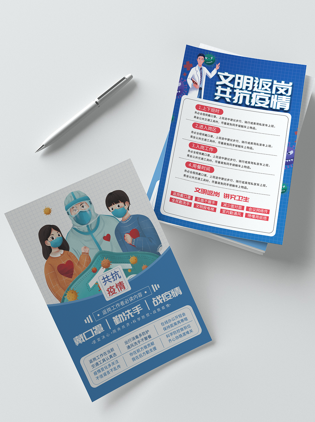 宣传单页（图ZMjUwMjI4MTI0） - 宣传物料 - 站酷设计师大兔儿原创素材 - 站酷ZCOOL