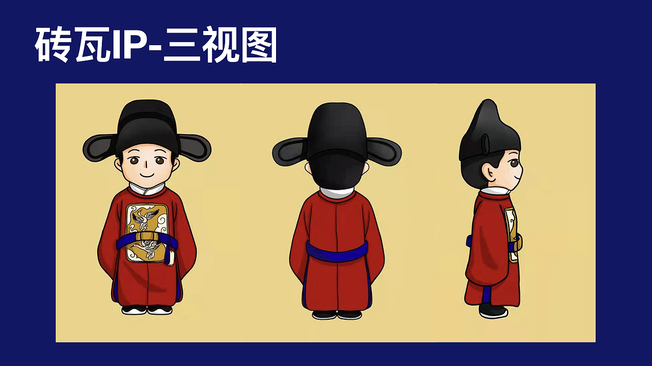 新昌磚雕文創(chuàng)產(chǎn)品設(shè)計（飛機稿）（圖ZMjc4ODE3MjMy） - 包裝 - 站酷設(shè)計師Moki墨客行原創(chuàng)素材 - 站酷ZCOOL