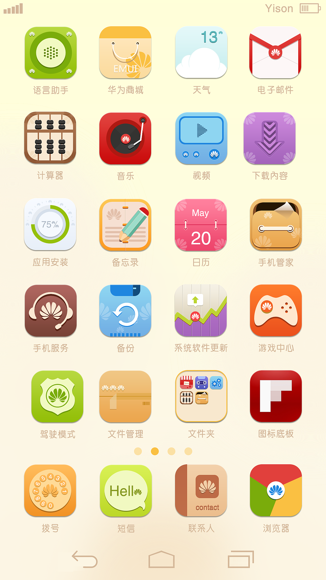 简约之美（图ZMTc4MzcxODg=） - 主题/皮肤 - 站酷设计师Yison3原创素材 - 站酷ZCOOL