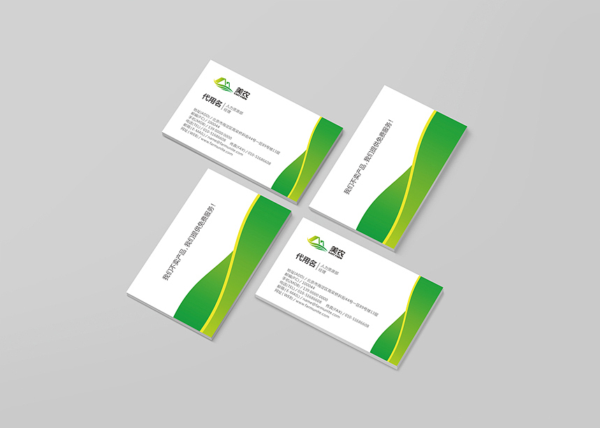 罗古品牌设计官网www.lgvis.com/农业科技公司标志VI设计