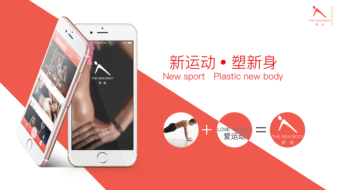 健身APP（图ZNDA2NjAxMjA=） - APP界面 - 站酷设计师_Thua原创素材 - 站酷ZCOOL
