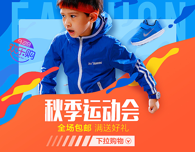 国庆欢乐购（图ZNzEyMjUwODg=） - APP界面 - 站酷设计师blue若伊原创素材 - 站酷ZCOOL