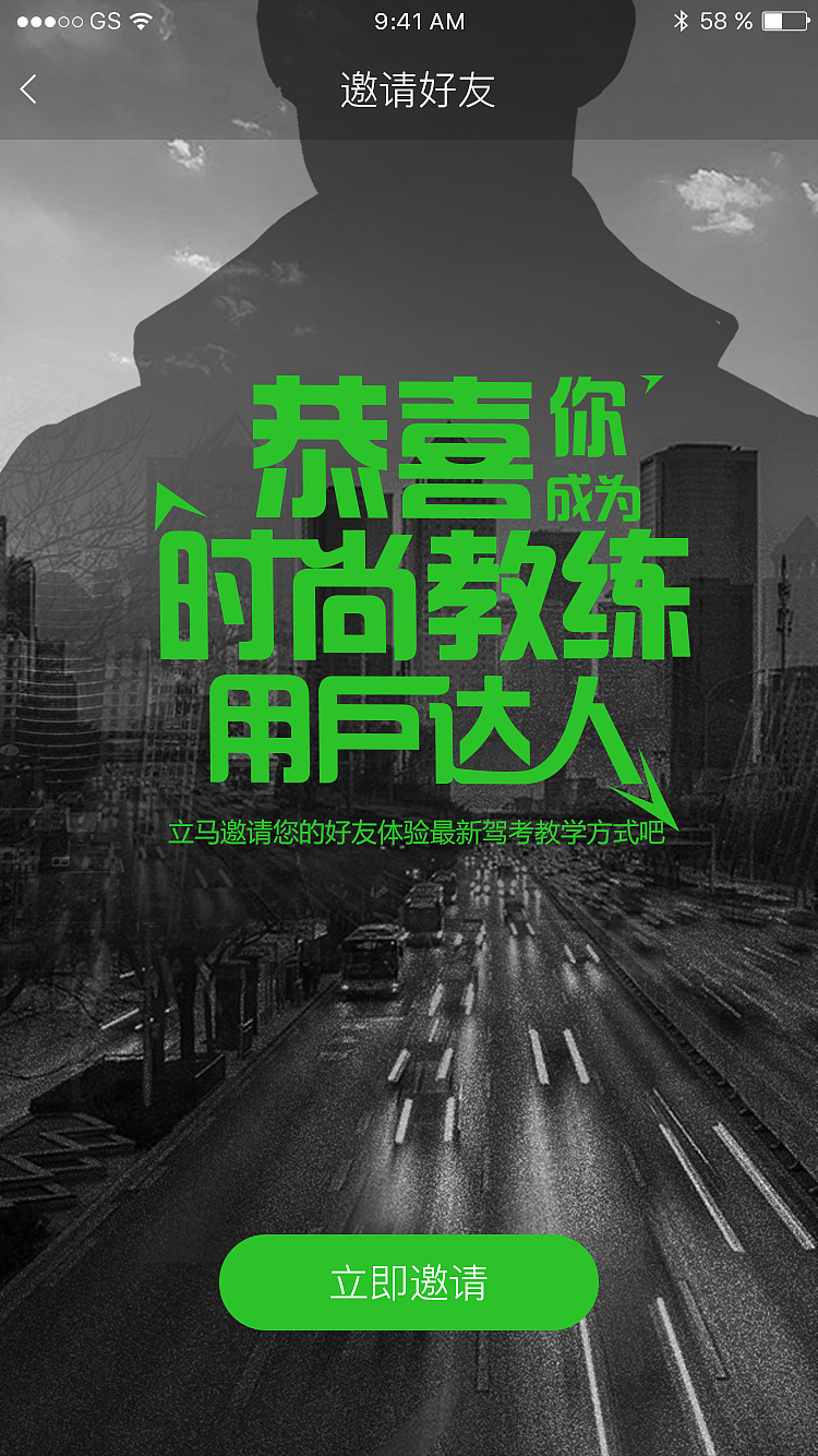 H5（图ZMTA3MTI4OTI0） - APP界面 - 站酷设计师wudandan1原创素材 - 站酷ZCOOL