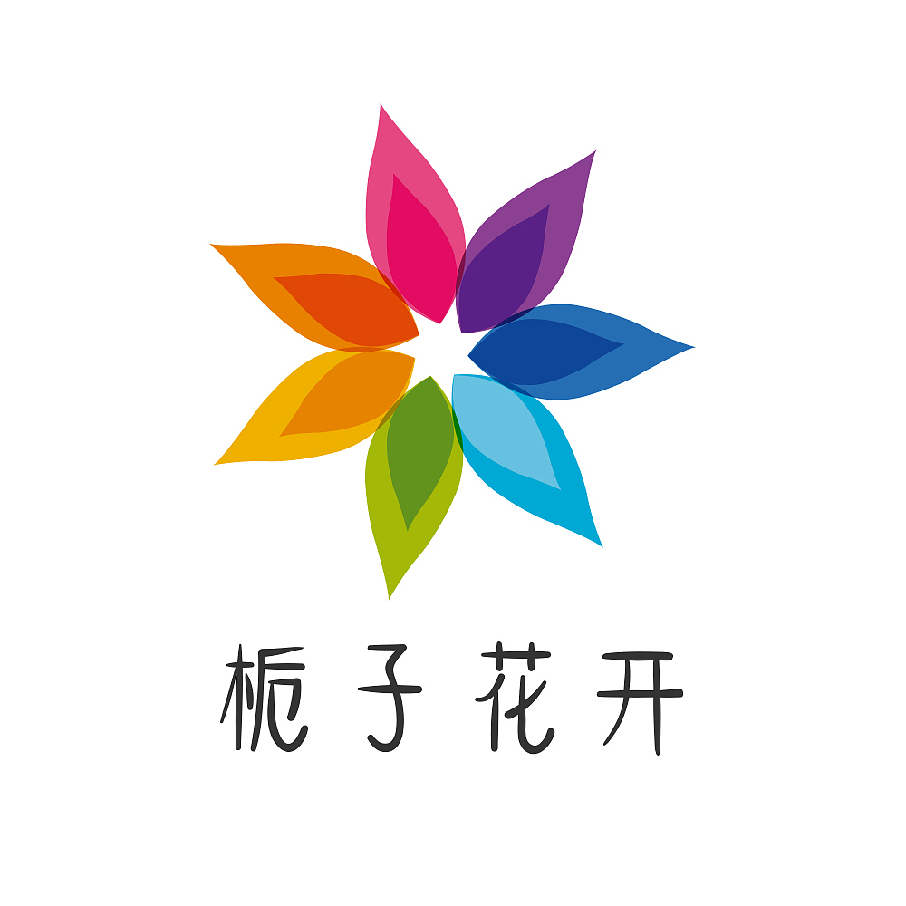 栀子花开logo设计