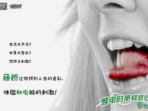大广赛藤椒方便面