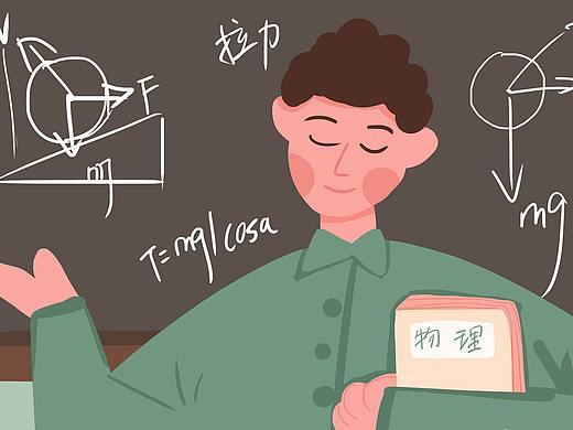 教师节系列手绘插画