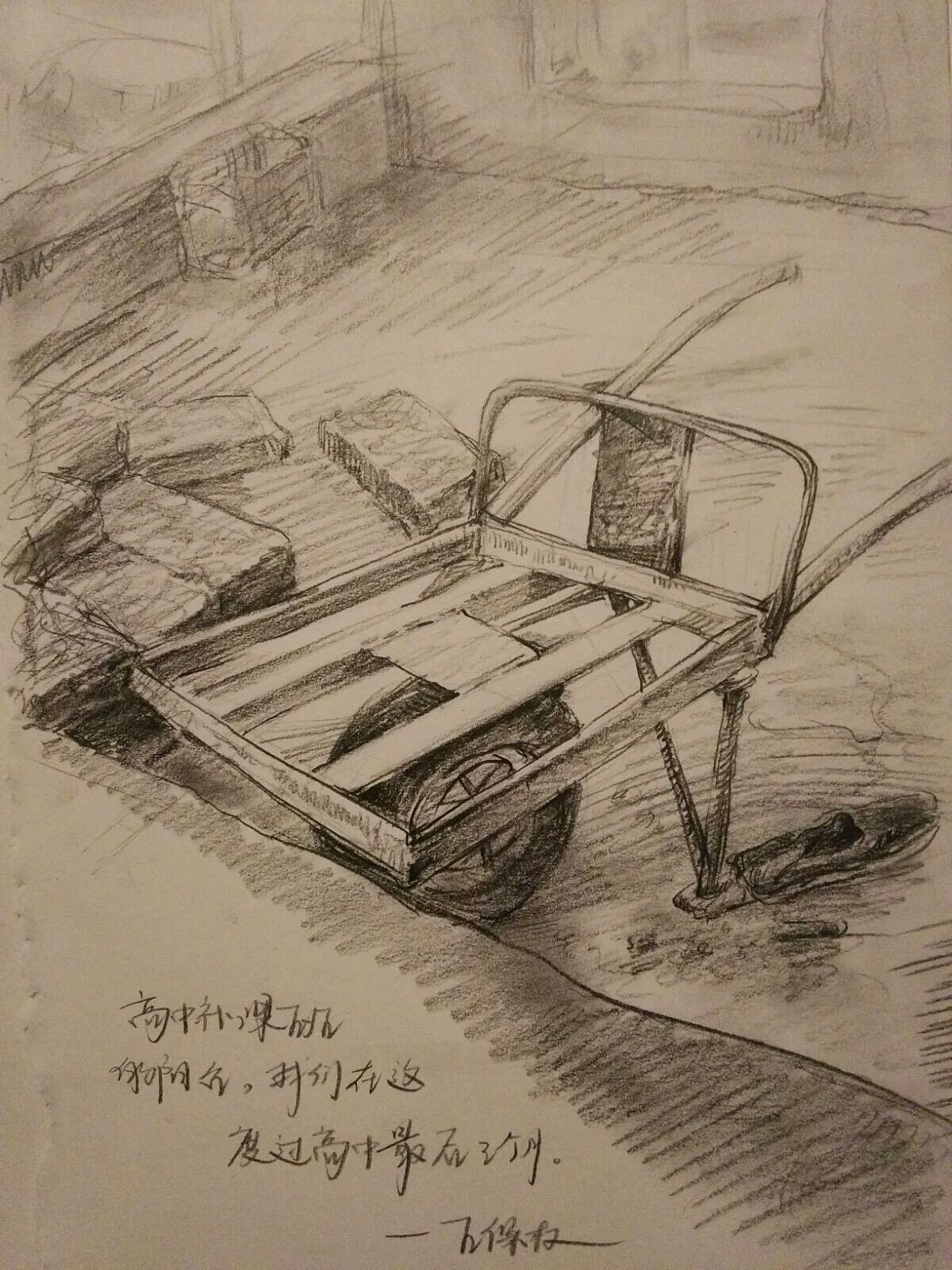 从前画的一些画