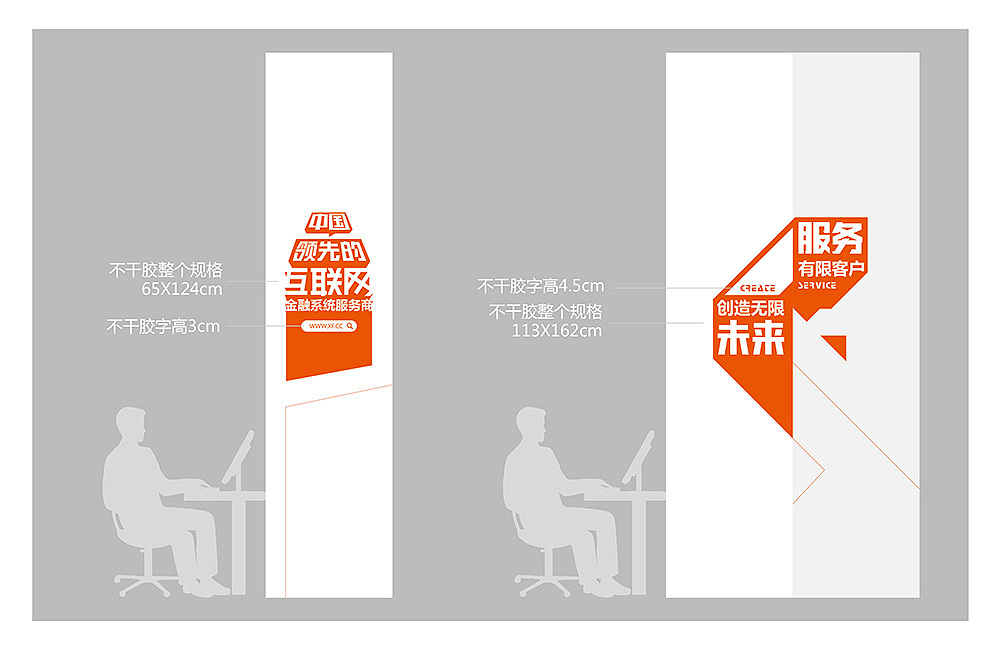 办公室文化布置