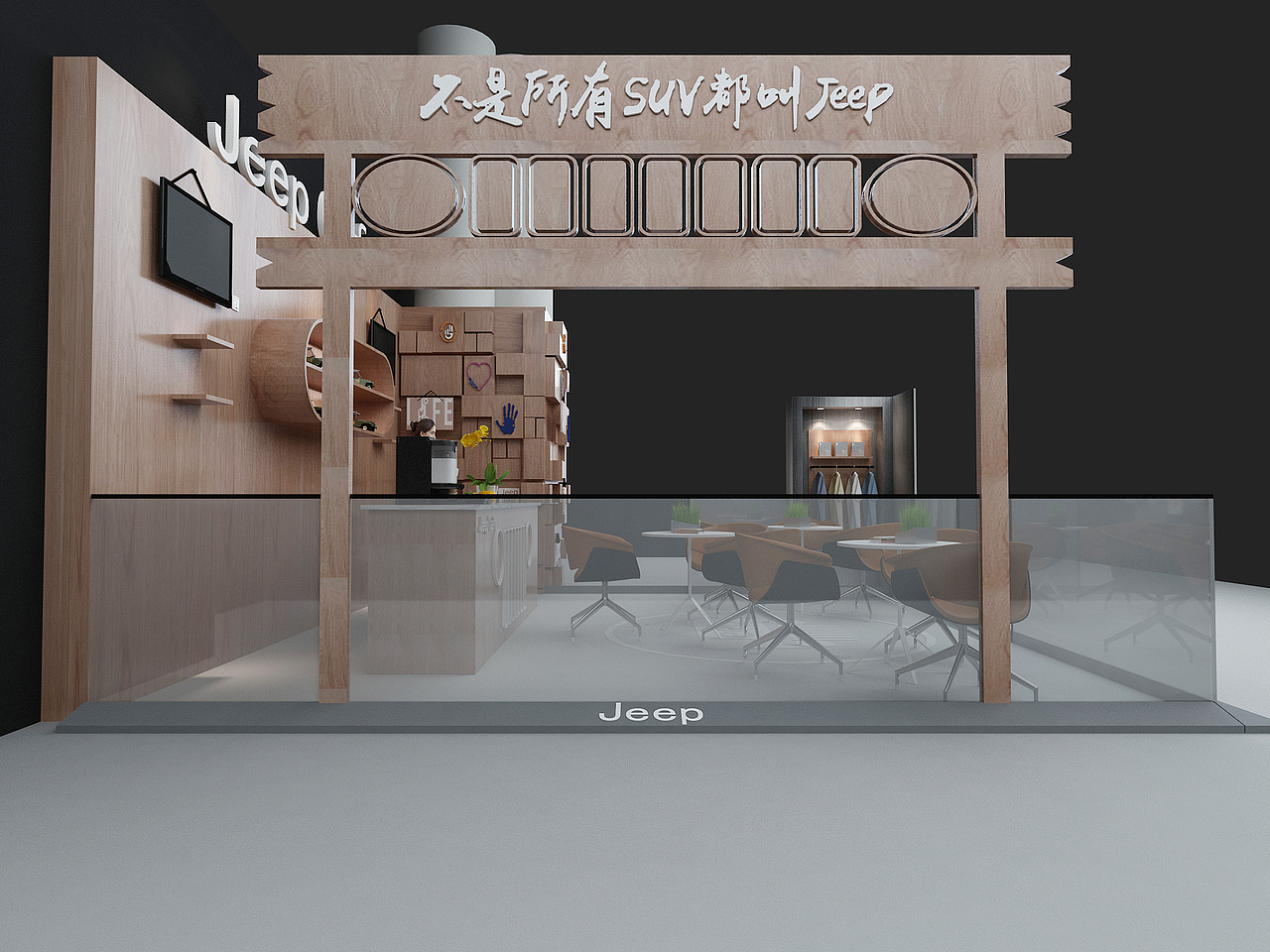 2019咖啡展区效果图五