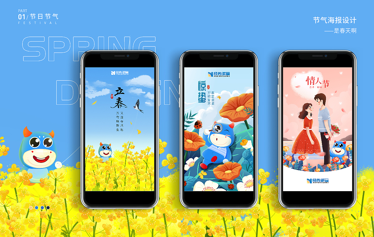 2020-2021运营视觉设计作品集（图ZMjQ1NTc5MDQ0） - 其他平面 - 站酷设计师一颗甜桃儿原创素材 - 站酷ZCOOL