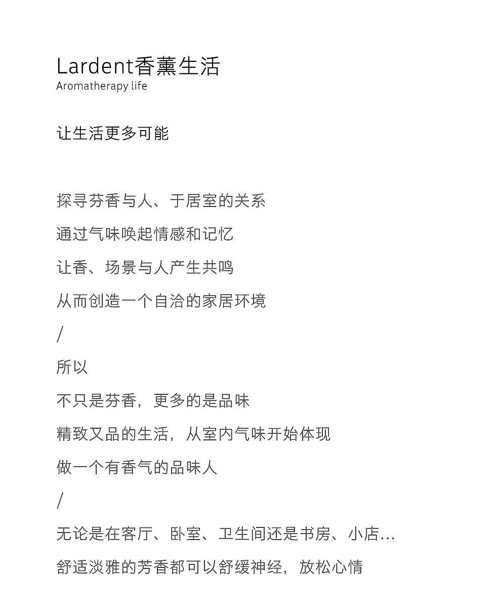 車載香薰-香水補裝液-黑豆（圖ZMjczODQ2MzY0） - 電商 - 站酷設(shè)計師黑豆95原創(chuàng)素材 - 站酷ZCOOL