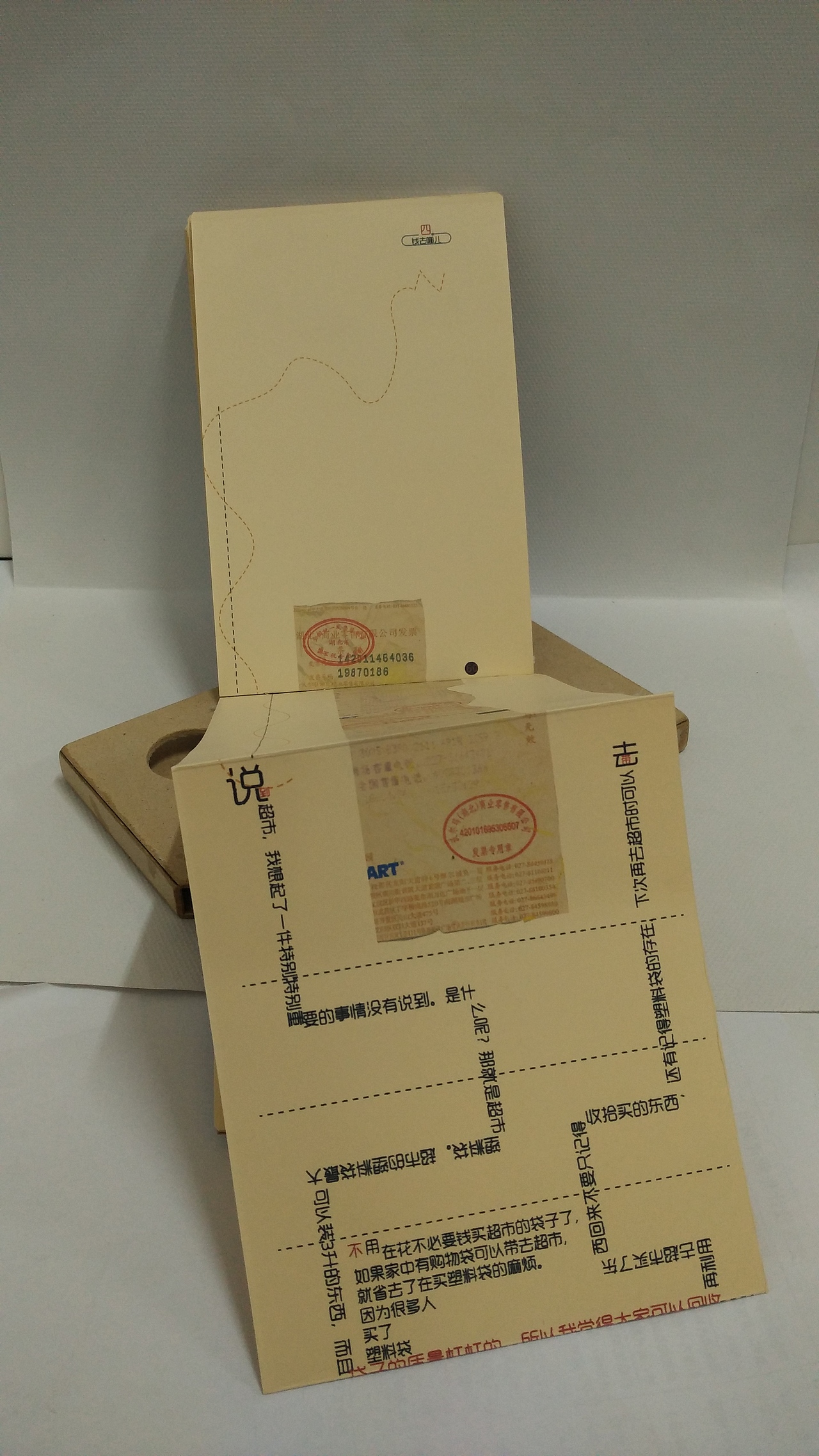 原创作品哦：纯手工书籍设计 名叫(钱去哪儿)哈哈（图ZNDg4NTY3OTY=） - 书籍/画册 - 站酷设计师颜颜YYTT原创素材 - 站酷ZCOOL