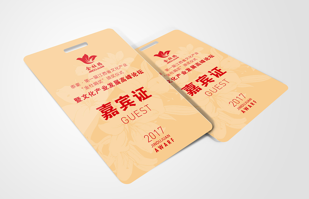 会展设计（图ZODA4OTAxOTY=） - 其他平面 - 站酷设计师chen4022原创素材 - 站酷ZCOOL