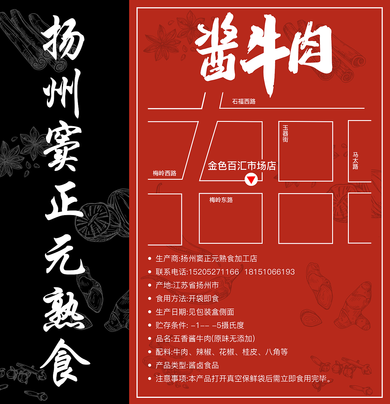 卤菜包装设计（图ZMjgzODAxMDI4） - 包装 - 站酷设计师刘vk原创素材 - 站酷ZCOOL