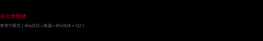 十年雨水虫蚀，成就一件作品【造物志·第一辑】自然造物（图ZNDQ4MzU0NjA=） - 工艺品设计 - 站酷设计师王猛涛Tee原创素材 - 站酷ZCOOL