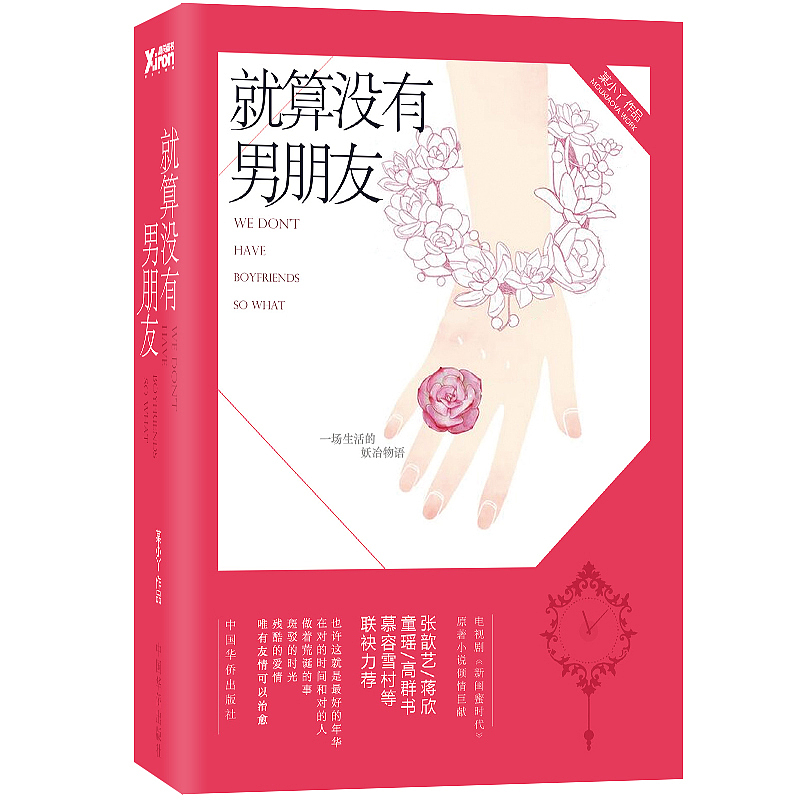 C类小说出版物封面设计（图ZNzIxOTM0NDg=） - 书籍/画册 - 站酷设计师腰子在吐血原创素材 - 站酷ZCOOL