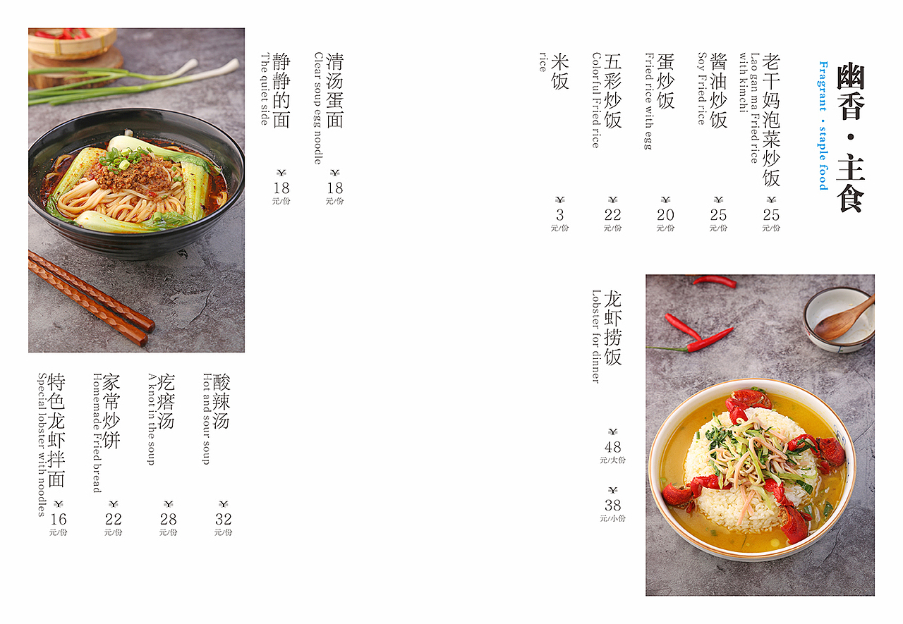 味纯（图ZMTM3MDQ2MjYw） - 书籍/画册 - 站酷设计师信泽天下原创素材 - 站酷ZCOOL