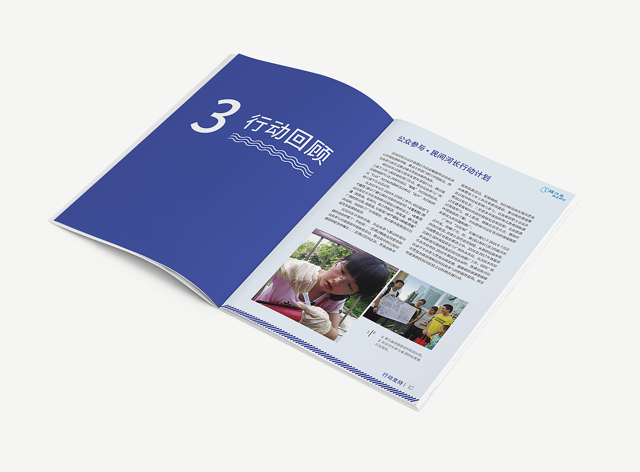 画册设计合集（图ZMjAwODM4OTY0） - 书籍/画册 - 站酷设计师小莳饿了原创素材 - 站酷ZCOOL