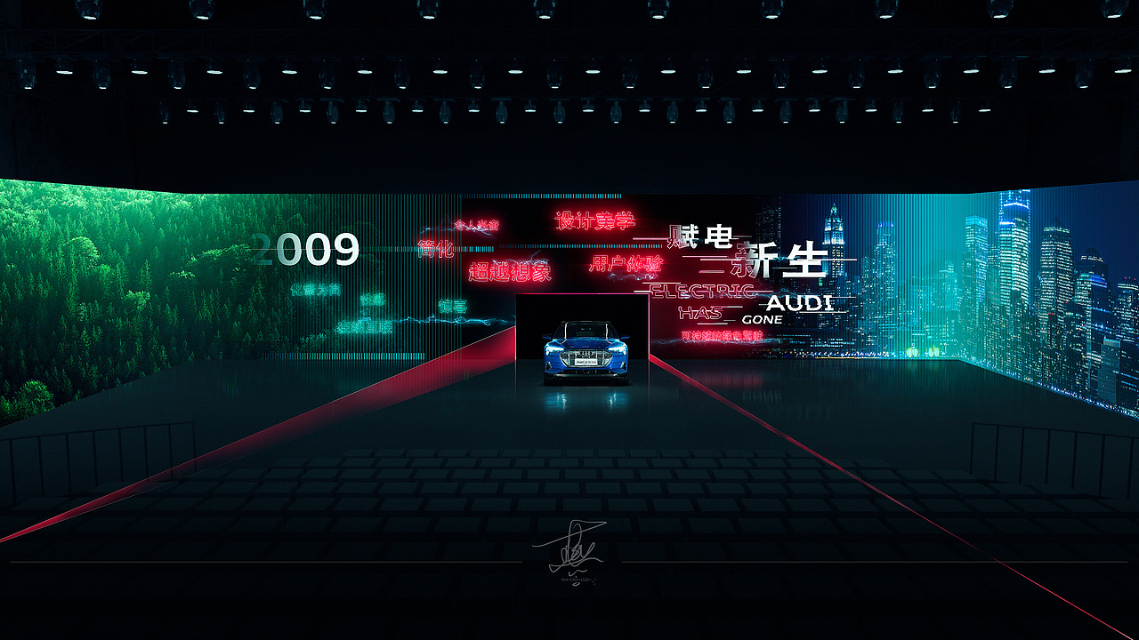 2019奧迪E-Tron上市發(fā)布會(huì)(美術(shù)內(nèi)容/部分)（圖ZMjEyMDMyNjQ0） - Motion Graphic - 站酷設(shè)計(jì)師Iris1320DX原創(chuàng)素材 - 站酷ZCOOL