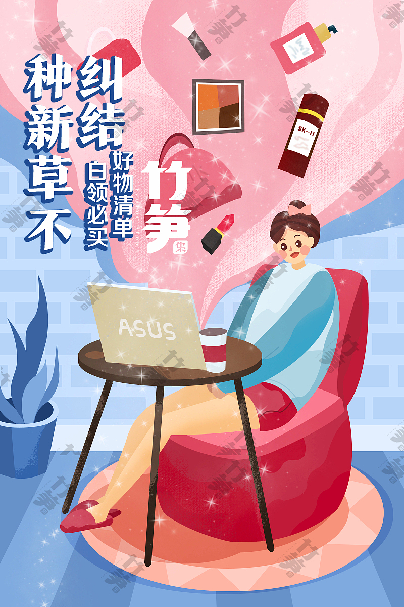 竹笋集108 扁平人物插画（图ZMjMzMjExNDA4） - 其他UI - 站酷设计师竹笋集原创素材 - 站酷ZCOOL