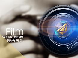 陕西电视台第四频道