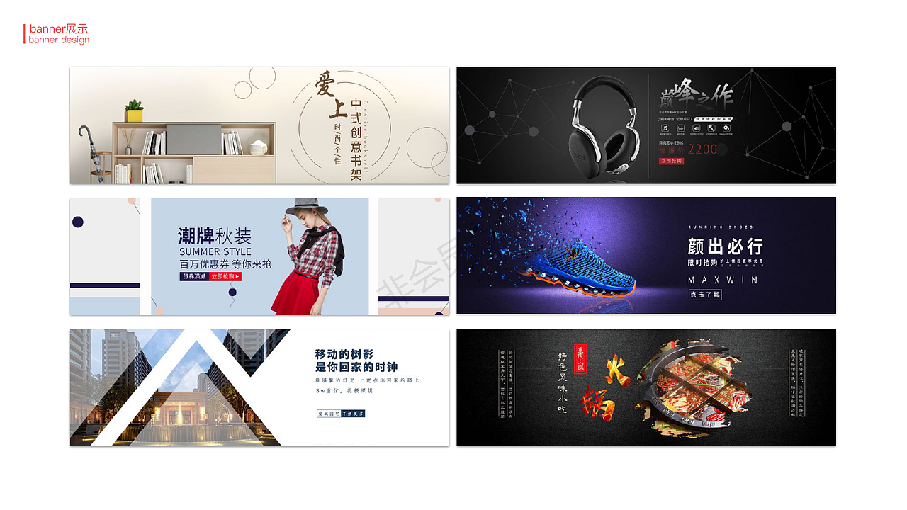 2018年作品集（图ZMTQ2NTkyMDg0） - APP界面 - 站酷设计师楠小楠er原创素材 - 站酷ZCOOL