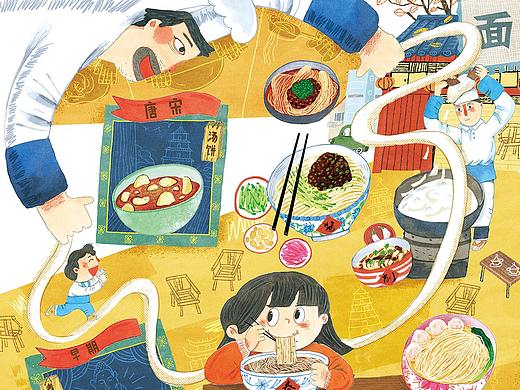 中华美食系列《面条》《粽子》绘本画稿