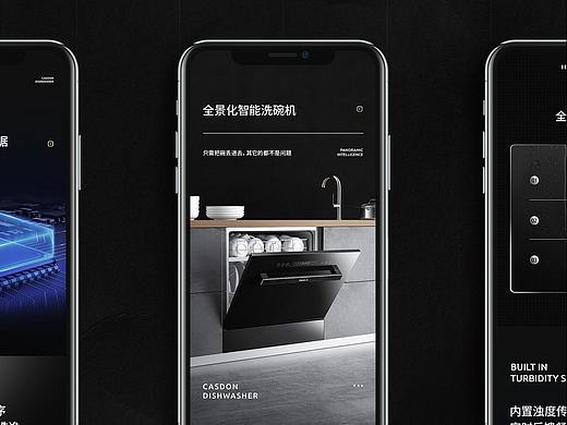凯度品牌详情页合集