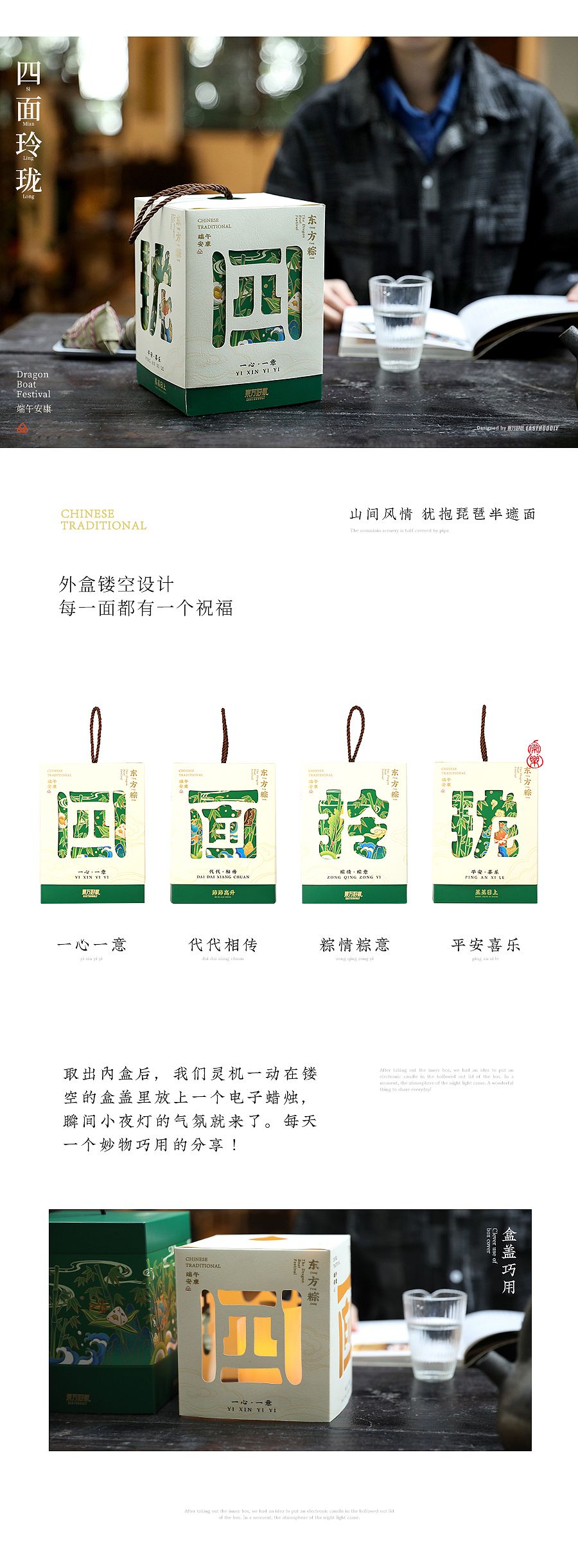不坠青云之志（图ZMjU0Nzg3ODY4） - 包装 - 站酷设计师东方好礼原创素材 - 站酷ZCOOL