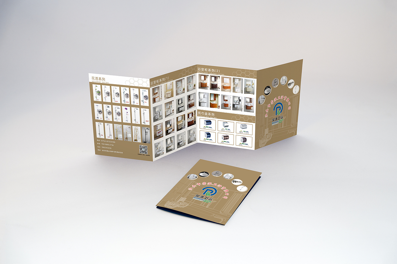 广告 海报 单页（图ZMjY3NDc3NjY0） - 宣传物料 - 站酷设计师潜水北斗星原创素材 - 站酷ZCOOL