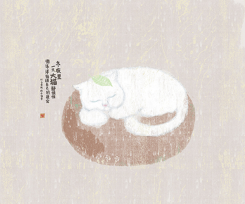 村上春树的小确幸。（图ZMzc3OTAxNzY=） - 创作习作 - 站酷设计师翆生生原创素材 - 站酷ZCOOL