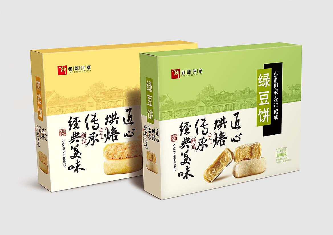 「厦门老陈饼家包装系列设计」